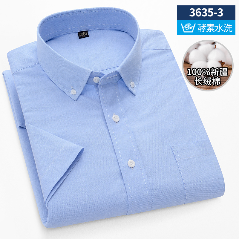 オックスフォードコットン メンズ 半袖シャツ クラシック カ - Oxford Cotton Casual Shirt Business のレビューと価格