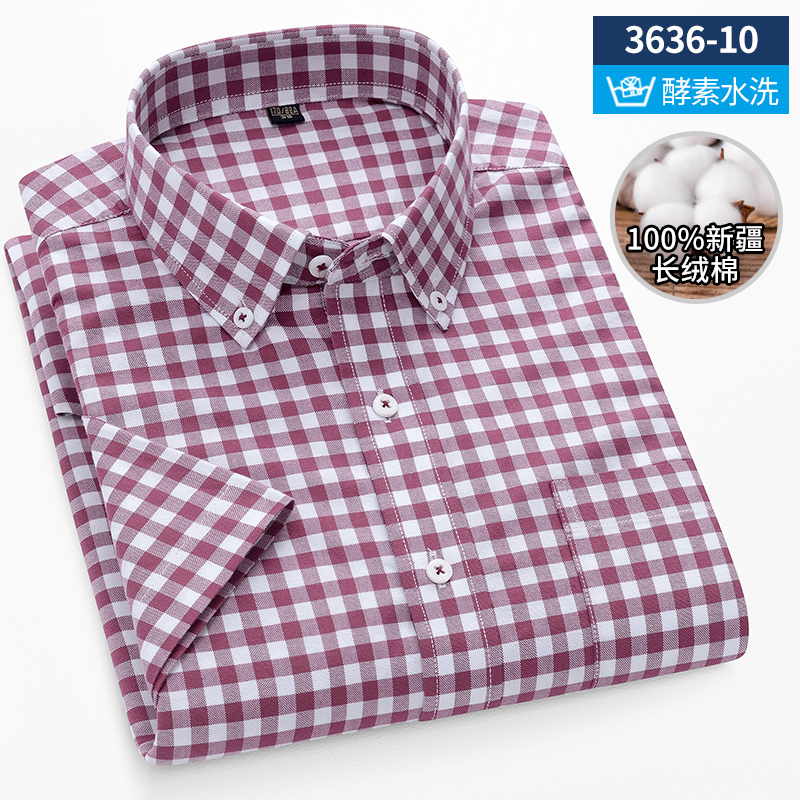 オックスフォードコットン メンズ 半袖シャツ クラシック カ - Oxford Cotton Casual Shirt Business のレビューと価格