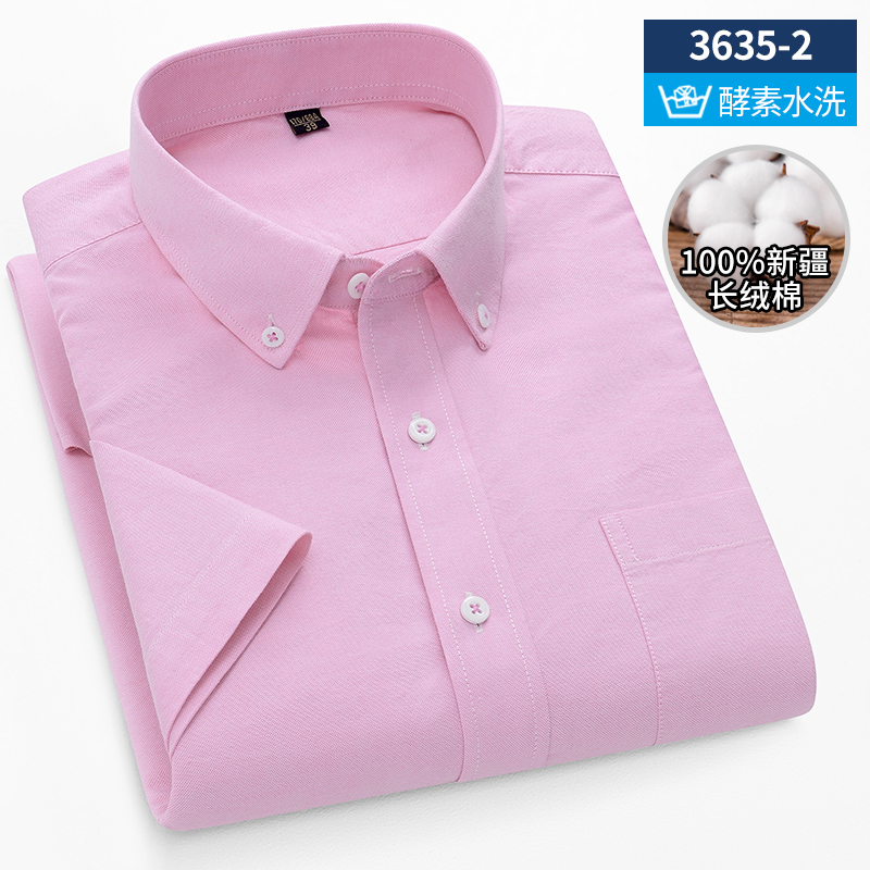 オックスフォードコットン メンズ 半袖シャツ クラシック カ - Oxford Cotton Casual Shirt Business のレビューと価格